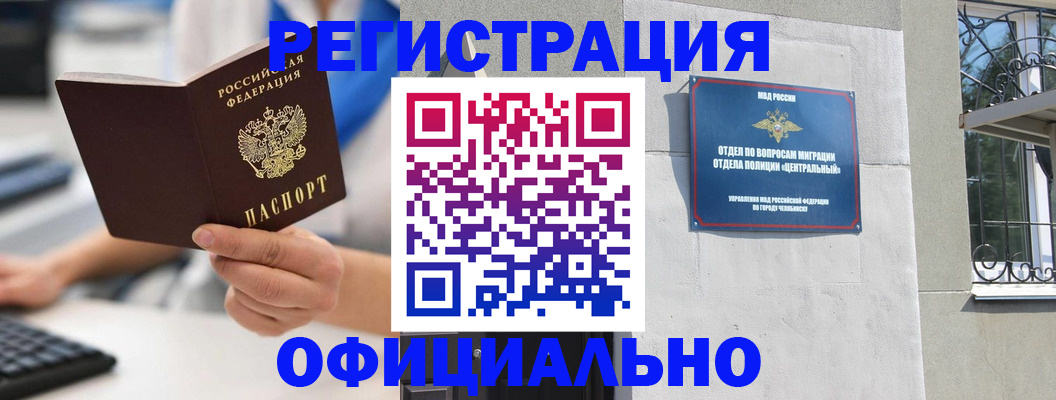 найти адрес прописки в Коми