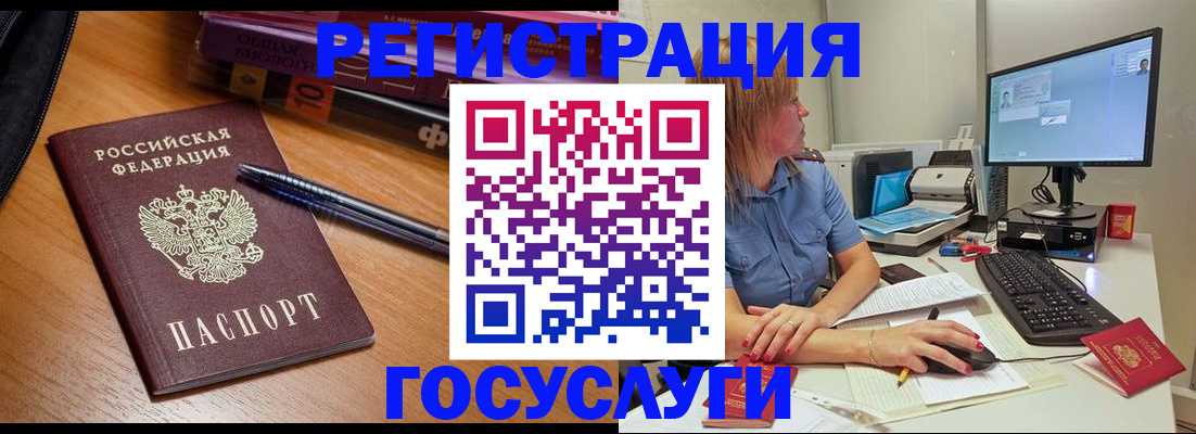 прописка от собственника в Коми