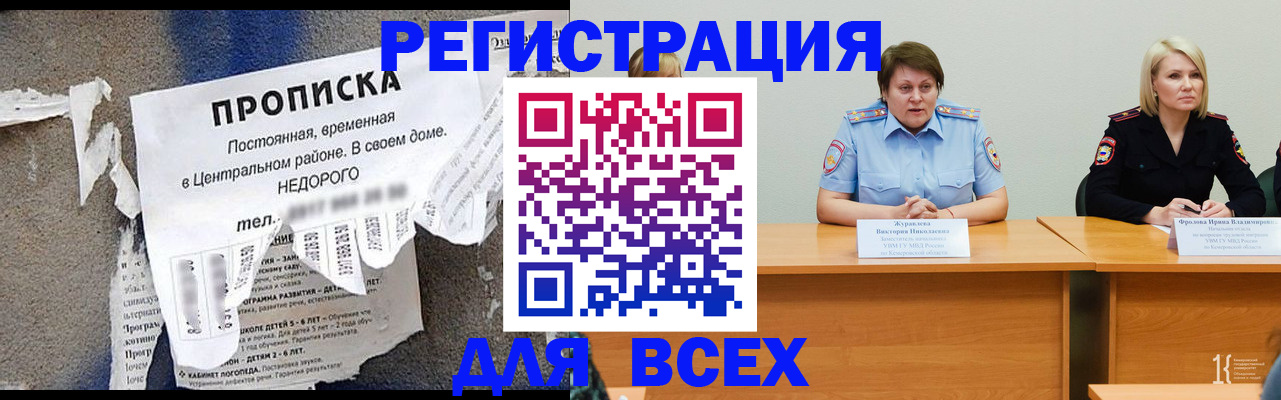 пропишу в квартире в Коми